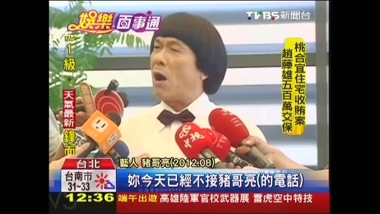 豬哥亮罹癌謝金燕不理? 父女心結難解