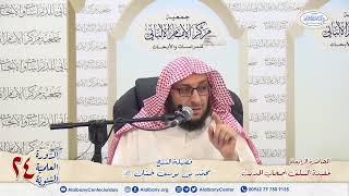 شرح رسالة : عقيدة السلف أصحاب الحديث (4) image