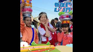 何丁庭仙老師的泰國心．台灣情 ft.何丁庭仙