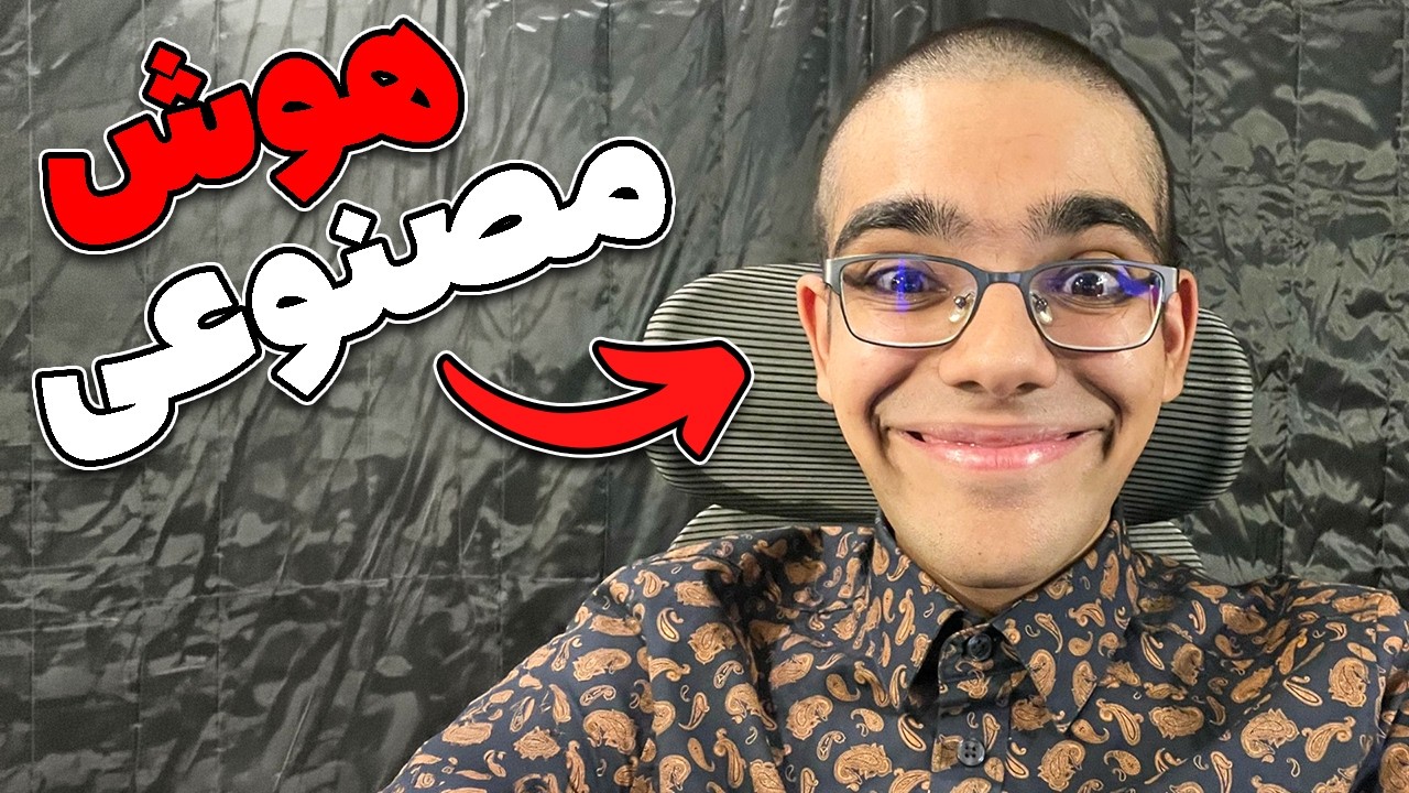 استریمری که روحشو به هوش مصنوعی فروخت | نیان