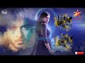 Kahani Hamari Yeh Jadu Hai Jinn Ka Duet Full Bhaven Dhanak Pamela Jain Vikram Aditi