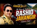 Rashid Jahangir Takdeeras Tadbeer Banan Cha