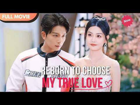 [ENG  SUB] Reborn to Choose My True Love | FULL Episodes #cdrama #mustwatch #Minidrama