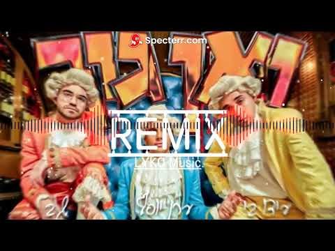 שגב, ערן יוסף, עידו בי - ואן גוך (LYKO Remix)