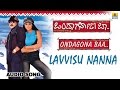 Lavvisu Nanna Audio Song Ondagona Baa Kannada Movie Ravichandran Shilpa Shetty Jhankar Music