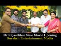 Dr Rajasekhar New Movie Opening Pavan Sadineni Suraksh Entertainment Media Jeevitha Rajasekhar