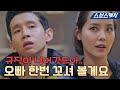 Summary Have You Seduced A Neighbor Who Ignored You Penthouse SBScatch
