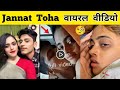 Jannat Toha Viral Link Jannat Toha Viral Video Jannat Toha Vlogs Jannat Toha Full Video