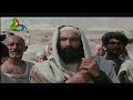 Hazrat Yousuf Episode 1 Hazrat Yaqoob A S Hazrat Yousuf Part 1 In Urdu Full Movie