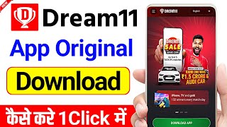 How to download original dream11 app 2023 || Dream11 download link