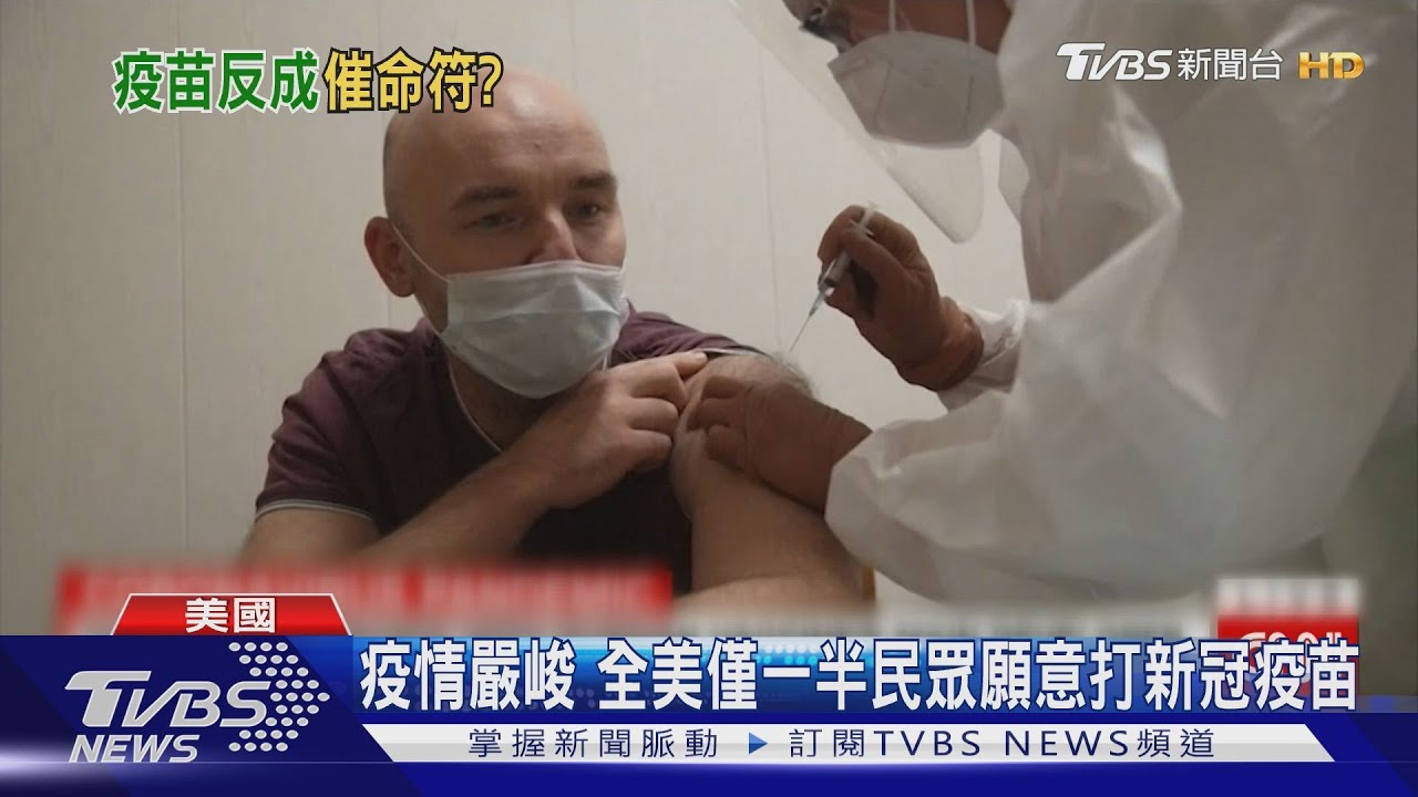 美國單日確診飆破8萬　佛奇：該強制戴口罩了