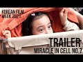 MIRACLE IN CELL NO 7 Trailer Korean Film Week 2021