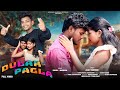 DULAR PAGLA NEW SANTALI VIDEO 2025 SUNIL MONIKA SINGER AJAY SOREN