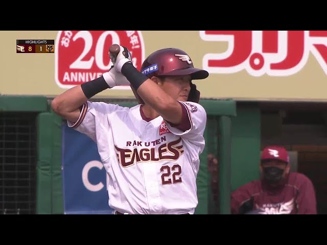 6月11日 イーグルス対ジャイアンツ ハイライト