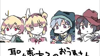 【東方自作アレンジ】畜生界.zip
