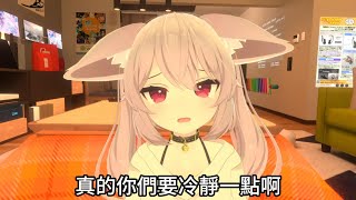 [Vtub] Vtuber跟玩VRChat的youtuber有什麼差別?