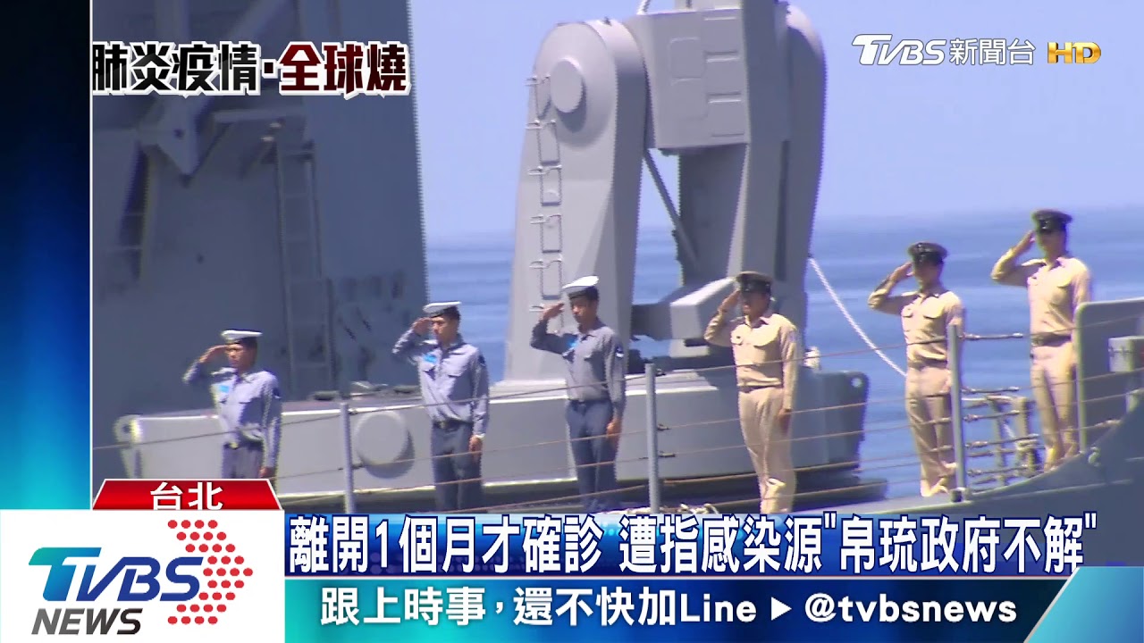「零確診」台靠港卻染疫 帛琉將採500接觸者