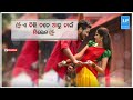 Chumma Dere Dhana || Ruku Suna || Old Sambalpuri Song || New WhatsApp Status Video