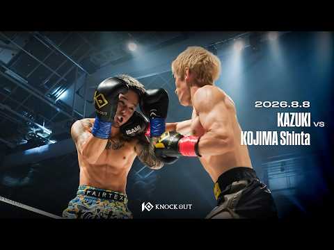 一輝 vs 小島 慎太 / KAZUKI VS KOJIMA Shinta【KNOCK OUT.67】