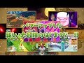Gameplay video of Snack World: The Dungeon Crawl - Gold  Nintendo Switch