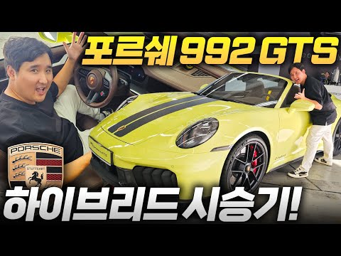 설명이 필요없는 차..2025 포르쉐 911 GTS 시승기! 하이브리드 그냥 모든 것이 완벽하다..!
