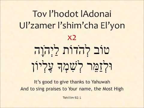 Ken Chasen & Josh Zweiback - Tov L'hodot