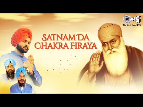 Satnam Da Chakra Firaya | Jazim Sharma ft. Bhai Satvinder Singh & Harvinder Singh| Guru Nanak Shabad