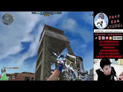 CF : M4A1-S-Iron Beast-Beijing Opera - EagleEyes - Qinshouju#501