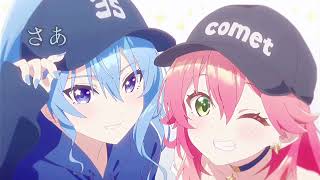 【みこめっと×ひゅるりらぱっぱ】ラスサビのみ#ホロライブ #自作編集 