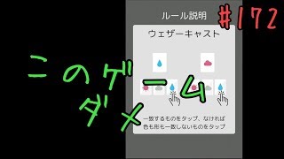 大差メーカー Sリーグ BrainWars(ブレインウォーズ)実況#172 フェニックス(phoenix)