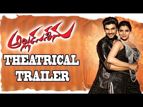 Alludu Seenu