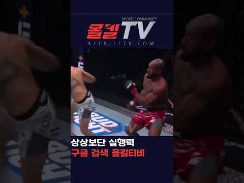 상상보단 실행력 - by 스포츠중계 올킬티비