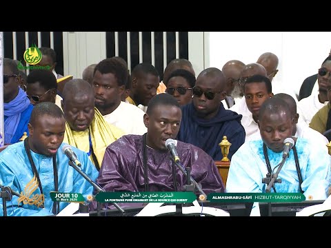 Fathul fattah Kurel 𝑨𝒍 𝑴𝒂𝒔𝒉𝒓𝒂𝒃𝒖’𝒄̧- 𝒄̧𝒂̂𝒇𝒊̂ Hizbut Tarqiyyah 10e Jour Ramadan 2025 1446