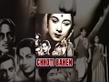 Chhoti Bahen Chhoti Bahen