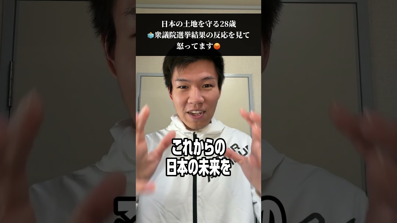 批判をしてでも何も前進はしません。頑張っている人を探して応援してみるでもよし、自分で動いてみるのもよし。一人一人が前向きになれますように#政治 #日本 #総理大臣