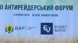 Частина II
