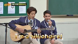 Download lagu [CHINNE NORDY] YOUR DIGITAL, CHAN YEOL x DIO (Billionaire) ♬ Knowing bros 159 mp3