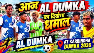 AL DUMKA का शानदार मैच// Karbindha Dumka 2026