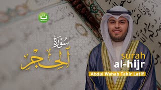 Download lagu Bacaan Surah Al-Hijr Paling Merdu | Suara yang Bikin Hati Tenang | Tadabbur Daily mp3 Download lagu Bacaan Surah Al-Hijr Paling Merdu | Suara yang Bikin Hati Tenang | Tadabbur Daily mp3