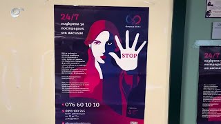 Сладкарница в Кърджали ще осигурява трудова заетост на хора, станали жертва на домашно насилие