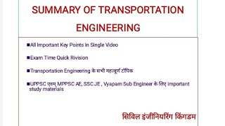Summary Of Transportation Engineering ।। Quick Revision Of Transportation Engineering ।। Short Video