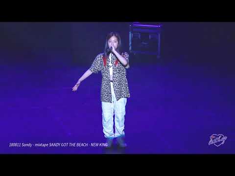 [FANCAM] 180811 Sandy(하선호) - mixtape SANDY GOT THE BEACH - NEW KING