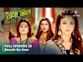 FULL EPISODE 29 Bahu Humari Rajni Kant Jhooth Ka Asar बहू हमारी रजनी का�