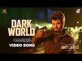 Dark World Title Track ডার্ক ওয়ার্ল্ড Munna Khan Koushani Mukherjee Sha