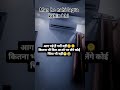 गर्मी गरमी चाहे कितनी भी पड़े ऐसी तो म�