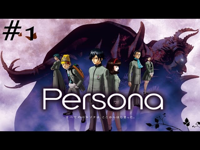 Shin Megami Tensei: Persona