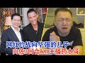 Action Actor Vs Internet Celebrity Yao Shui Vs Xiang Zuo
