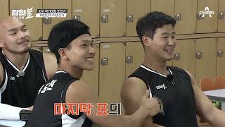 [影音] 221011 Channel A 鋼鐵部隊之鋼鐵球 E08 