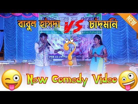 Santali-Shayari Mp4 3GP Video & Mp3 Download unlimited Videos Download - Santali-Shayari Mp4 3GP Video & Mp3 Download unlimited Videos Download -
