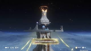 原神